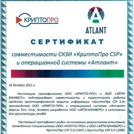 photo_2021-12-22_18-11-27-860-860