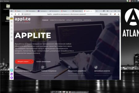 «То, что мы сделали — это прорыв в мире Linux»: красноярцы разработали и внедрили собственную ОС для управления тысячами компьютеров